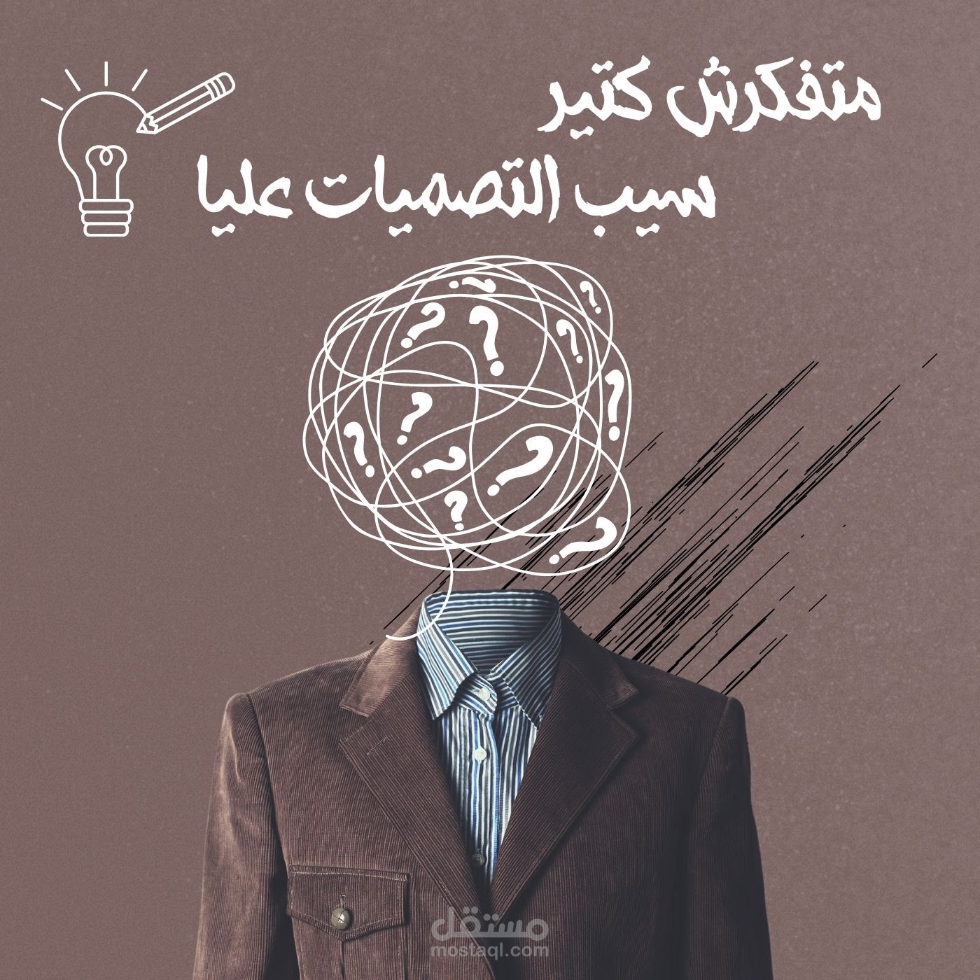 مصمم منشورات مبدع | محتوى بصري جذاب باستخدام Canva