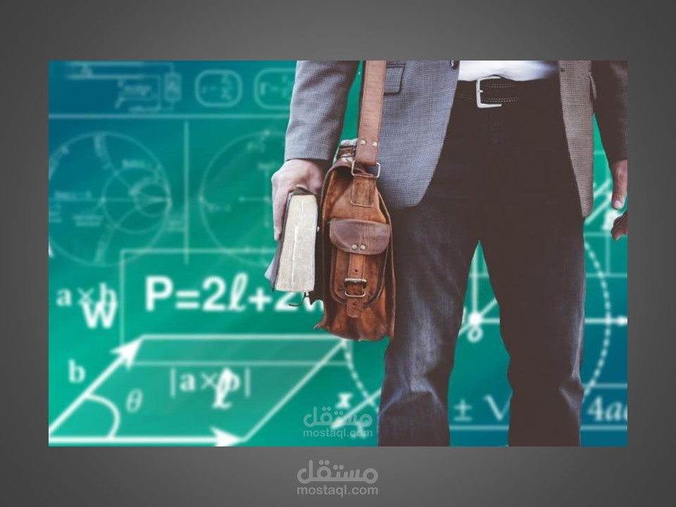 تصميم حقيبة ملفات (Word) خاصة بالأستاذ