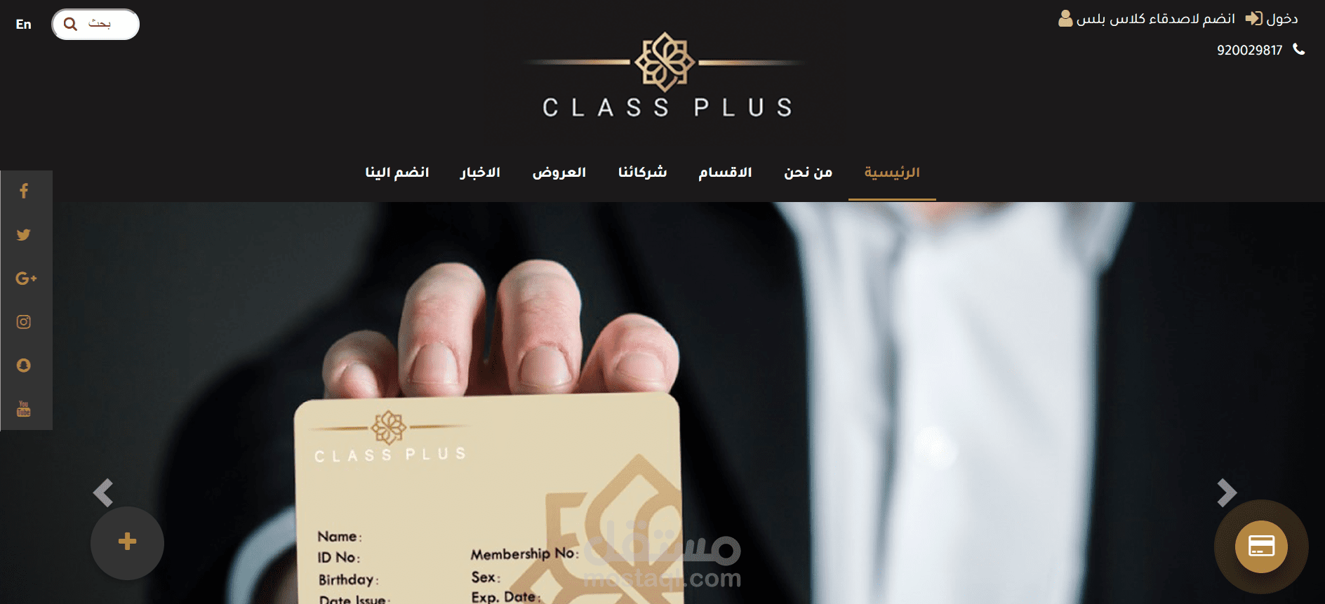 مشاركة جزئية فى نظام بطاقات خصم