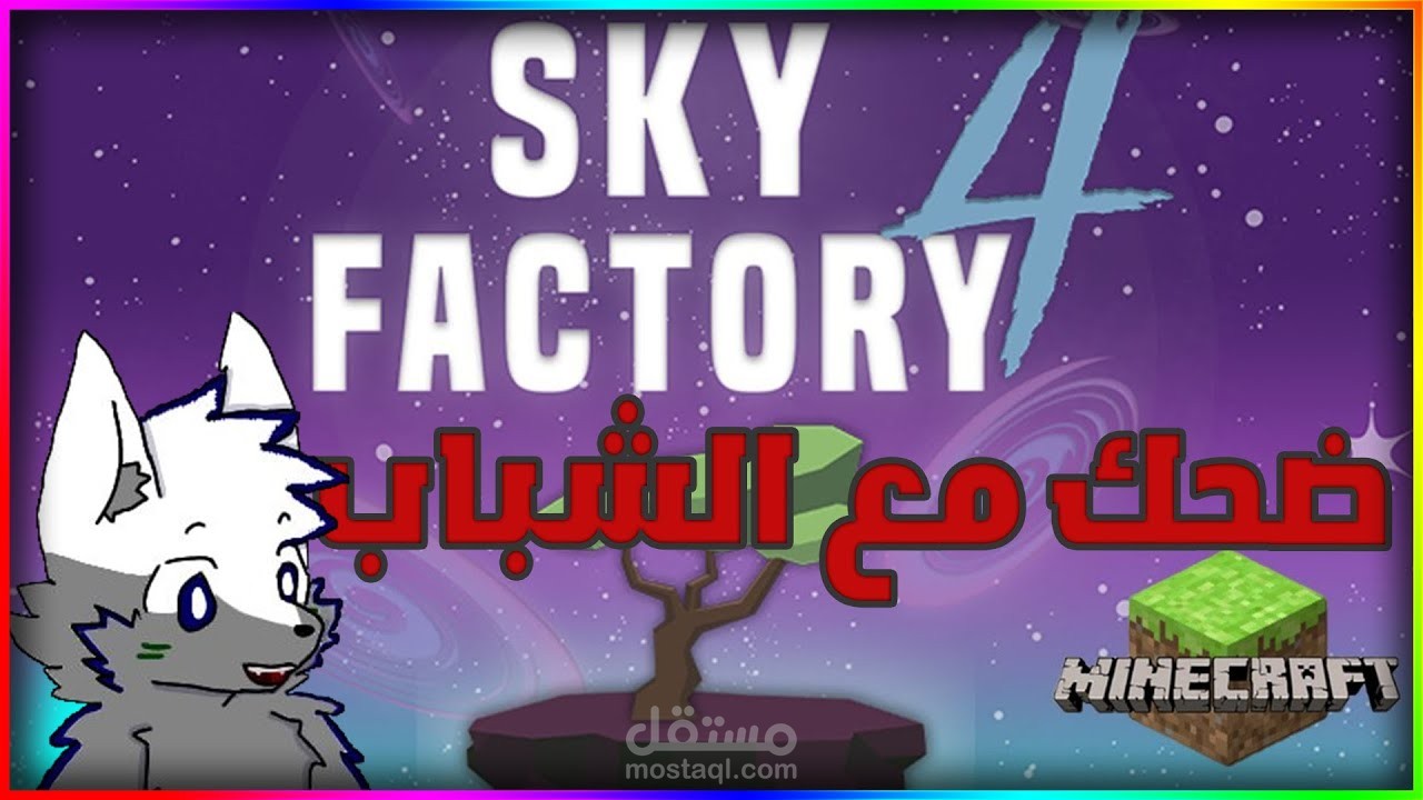 مونتاج جيمنج (ماينكرافيت)