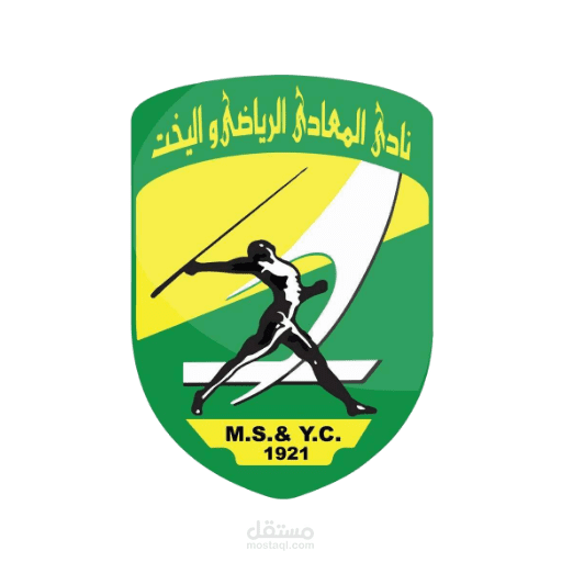 MSYC — نادي المعادي الرياضي واليخت