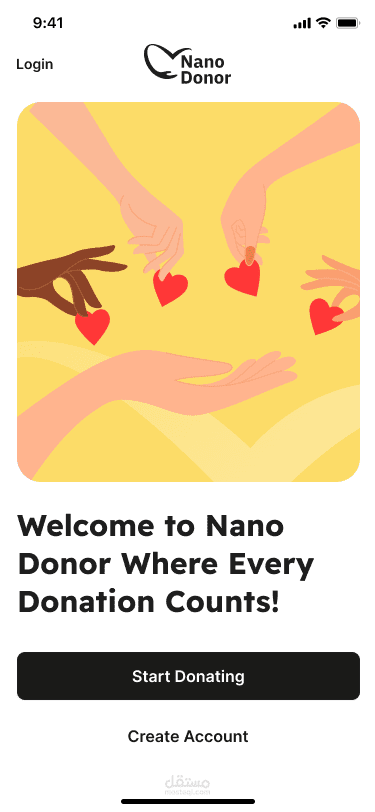 Nano Donor — منصة التبرعات الرقمية