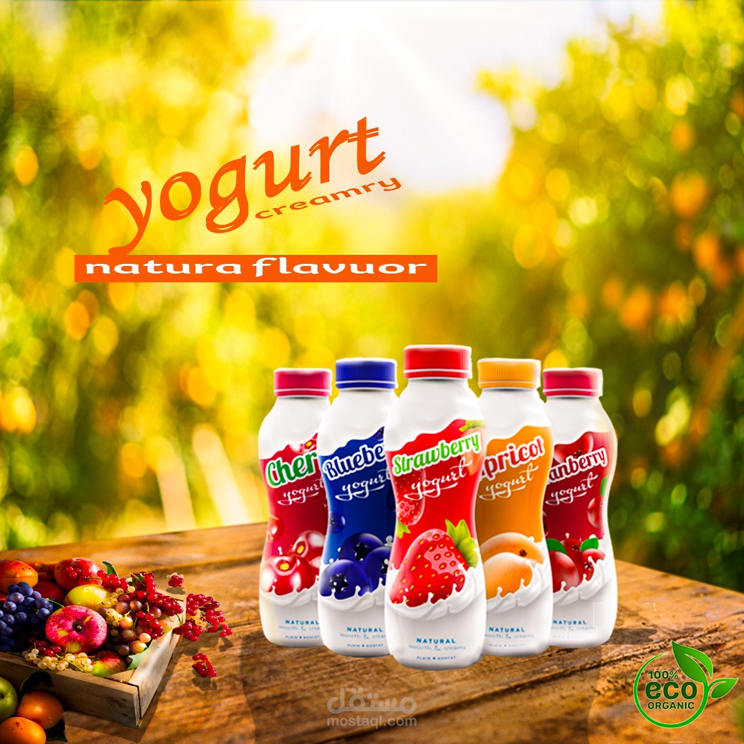 بوستر اعلان منتج ذبادو