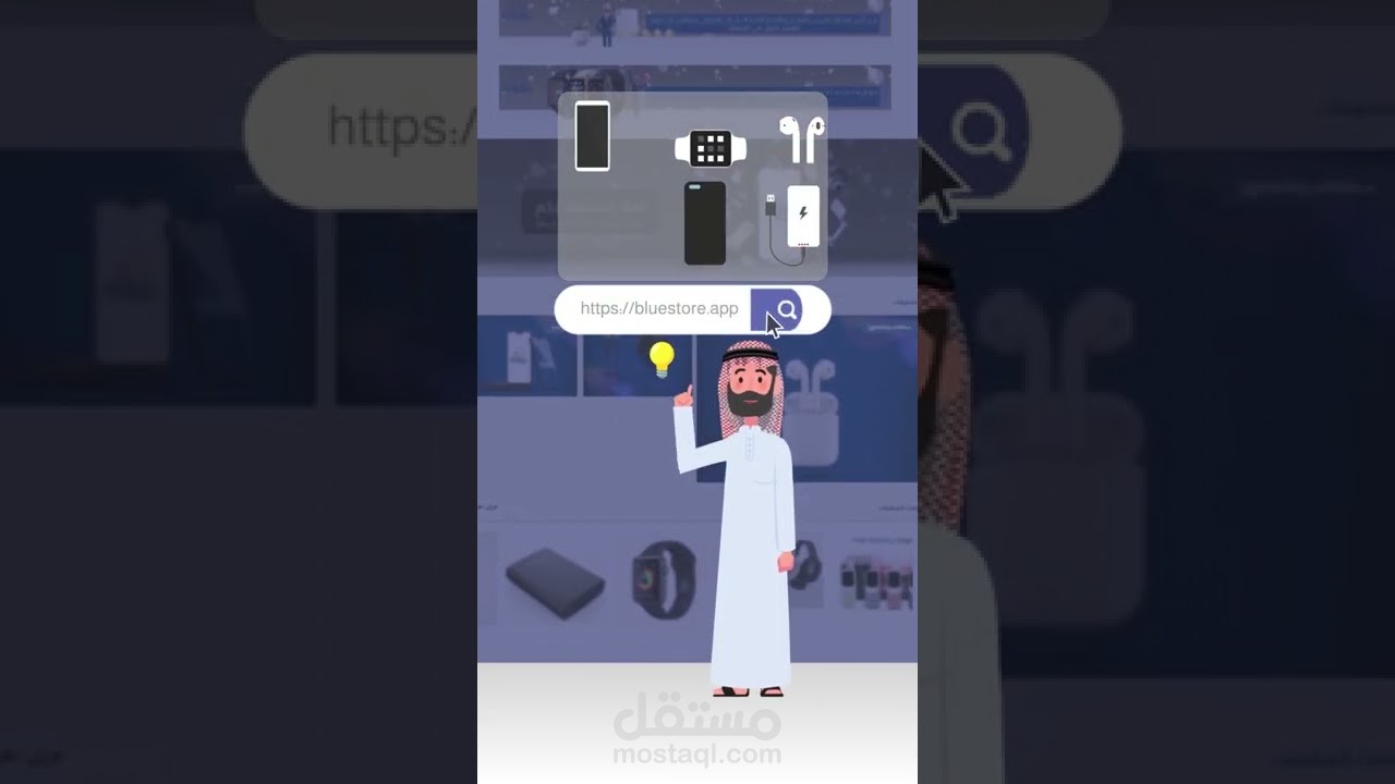 اعلان سناب شات