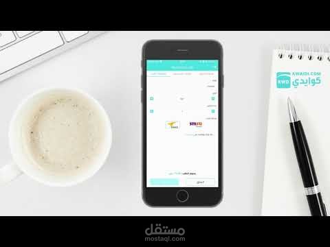 تعليق صوتي - شرح أستخدام تطبيق