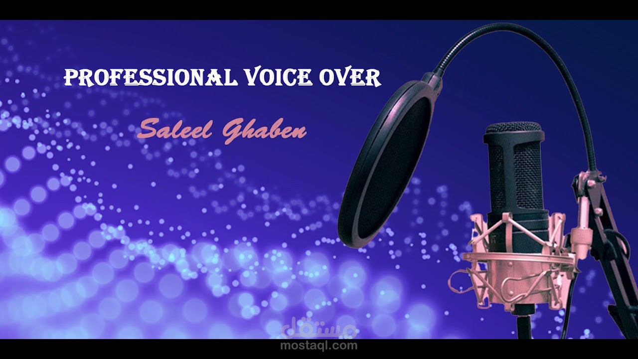 إعلان البنك الإسلامي الفلسطيني