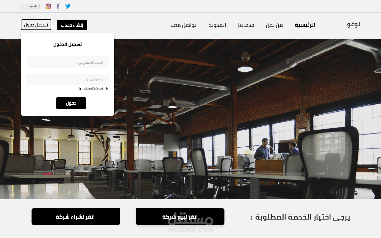 (UI&UX) ويب