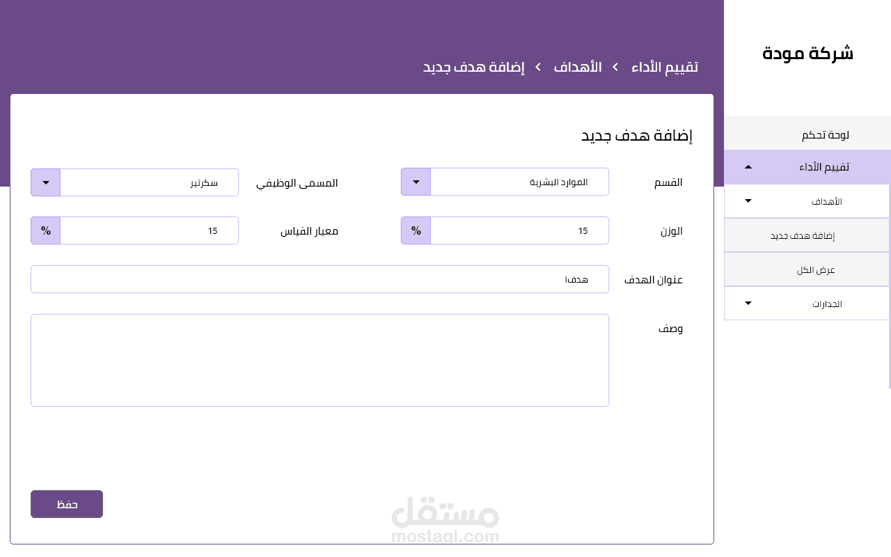 (UI&UX) ويب
