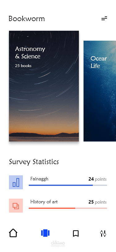 (UI&UX) موبايل