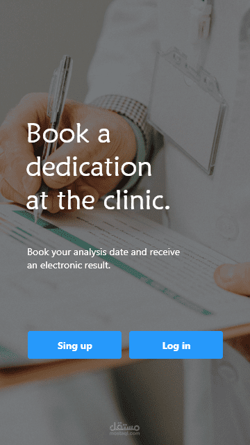 (UI&UX) موبايل