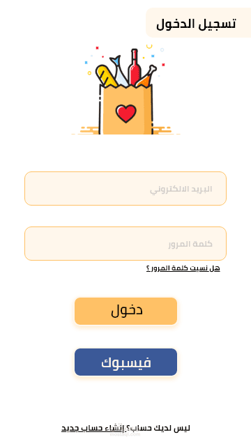 (UI&UX) موبايل