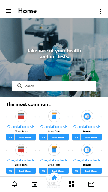 (UI&UX) موبايل