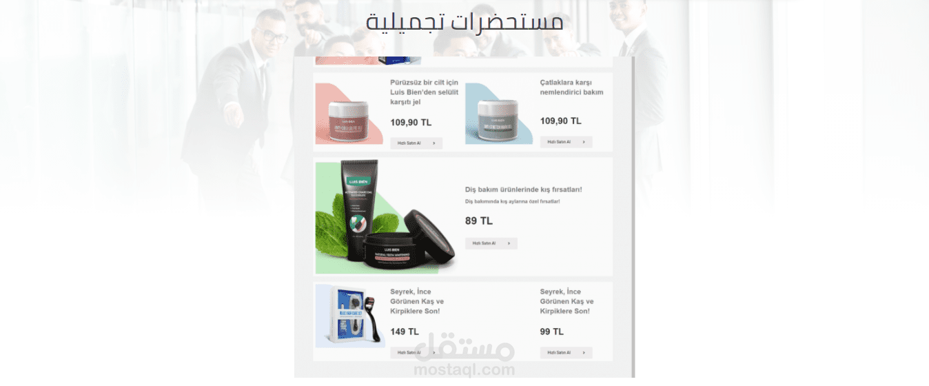 مستحضرات تجميلية-Web