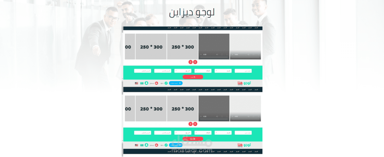 لوجو ديزاين