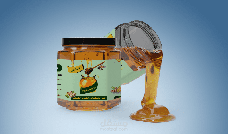 تصميم Lables عبوات