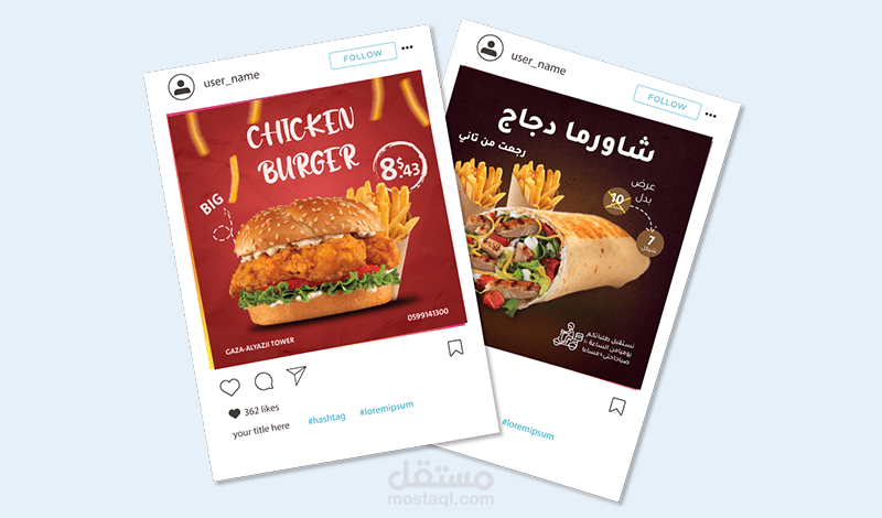 تصميم اعلانات سوشيال ميديا