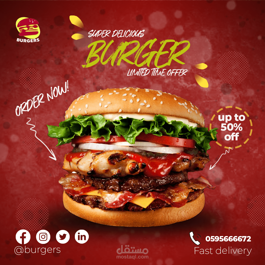 تصميم سوشيال ميديا- برغر