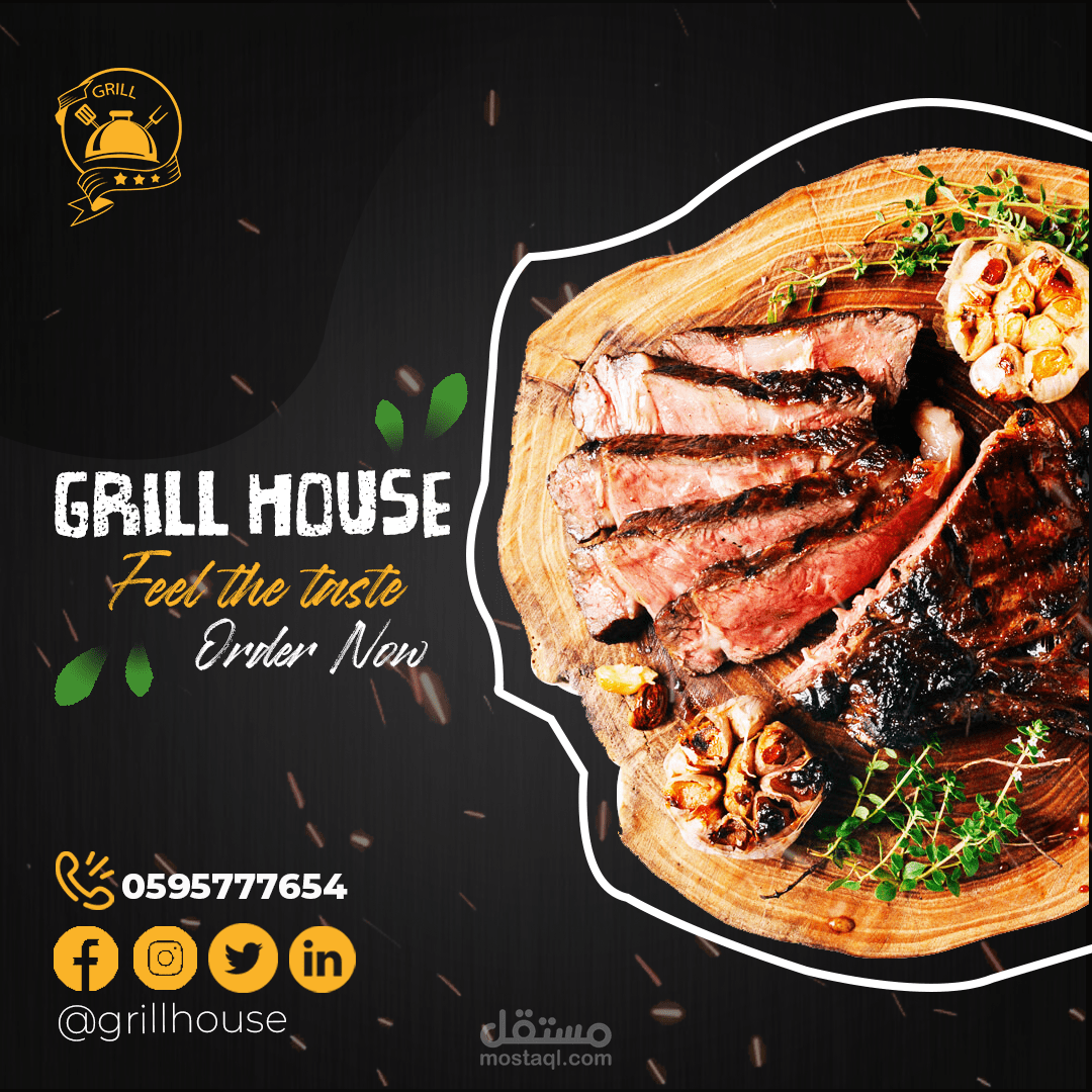 تصميم سوشيال ميديا - ستيك