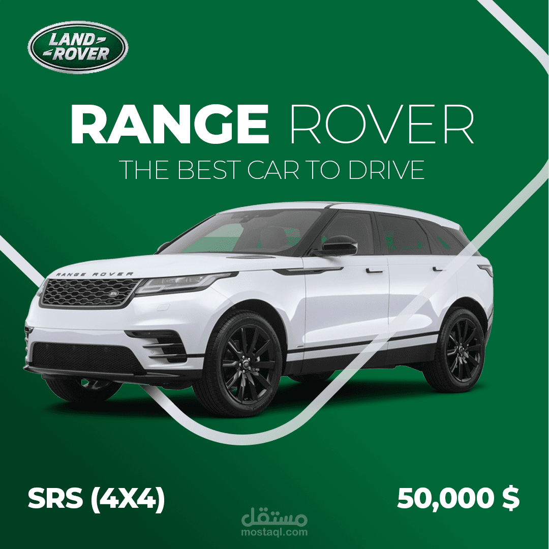 تصميم سوشيال ميديا- سيارات