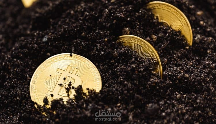 ماهي الزراعة الإنتاجية في التمويل اللامركزي او DeFi