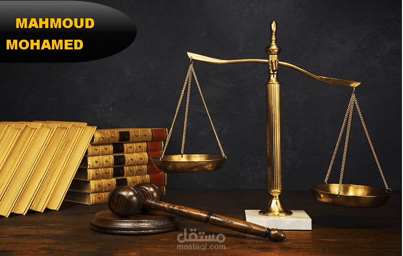 هُنا >  أبحاث ومقالات قانونية (أكثر من 20)