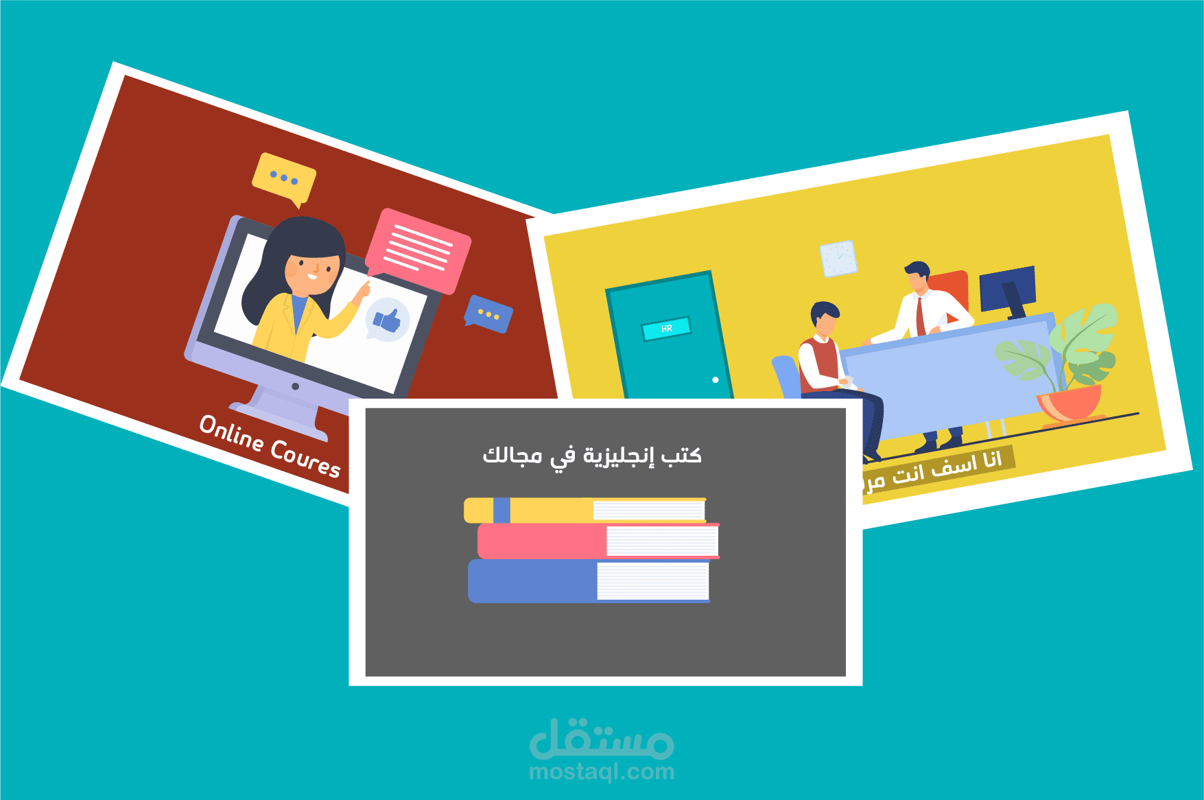 موشن جرافيك - منحة ريادة لتعلم اللغة الإنجليزية
