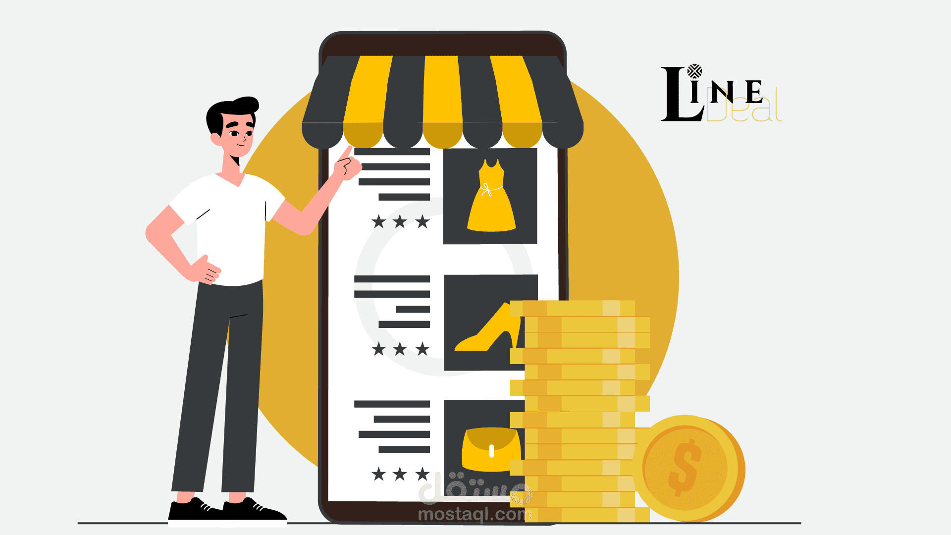 موشن جرافيك كويتي LineDeal