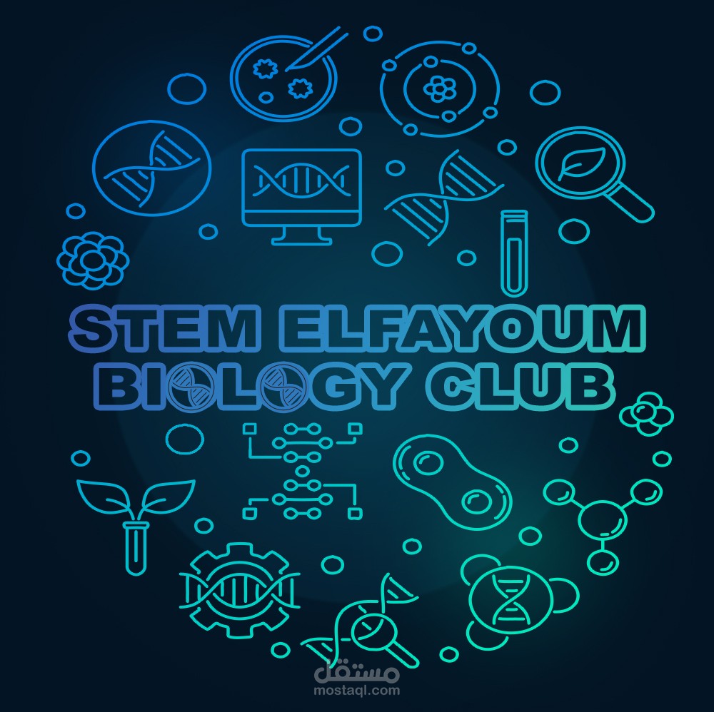 يوستر لنادي احياء المدرسة