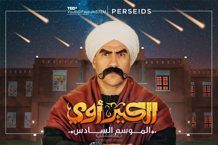 TEDx STEM Fayom post design (الكبير