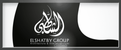 تصميم هوية مجموعة الشاطبي جروب