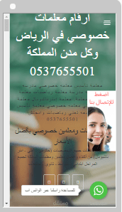 أقوم بإدارة ارشفة موقع SEO في محركات البحث