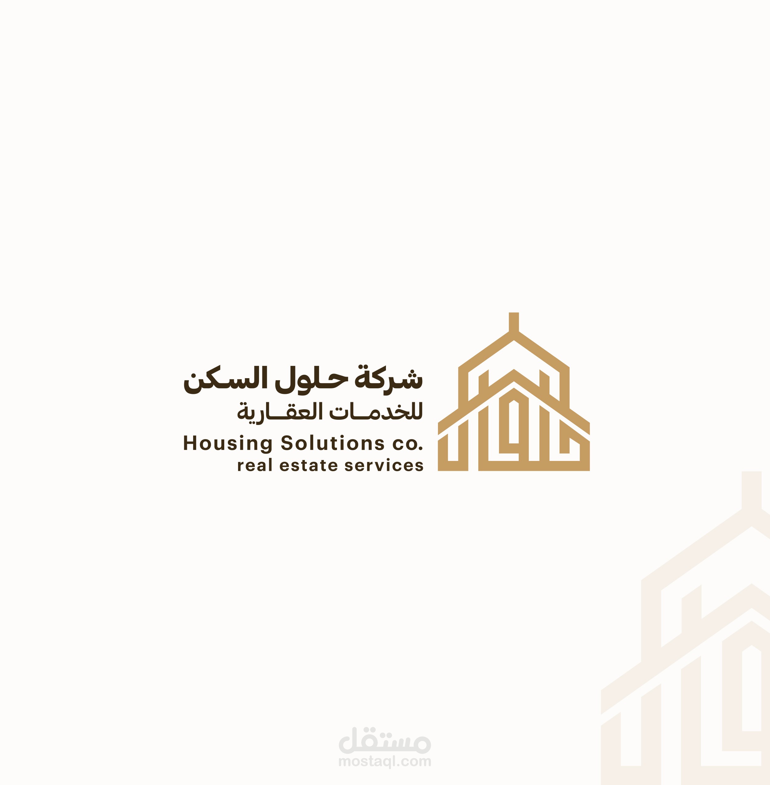 شعار شركة عقارات | Real estate company logo