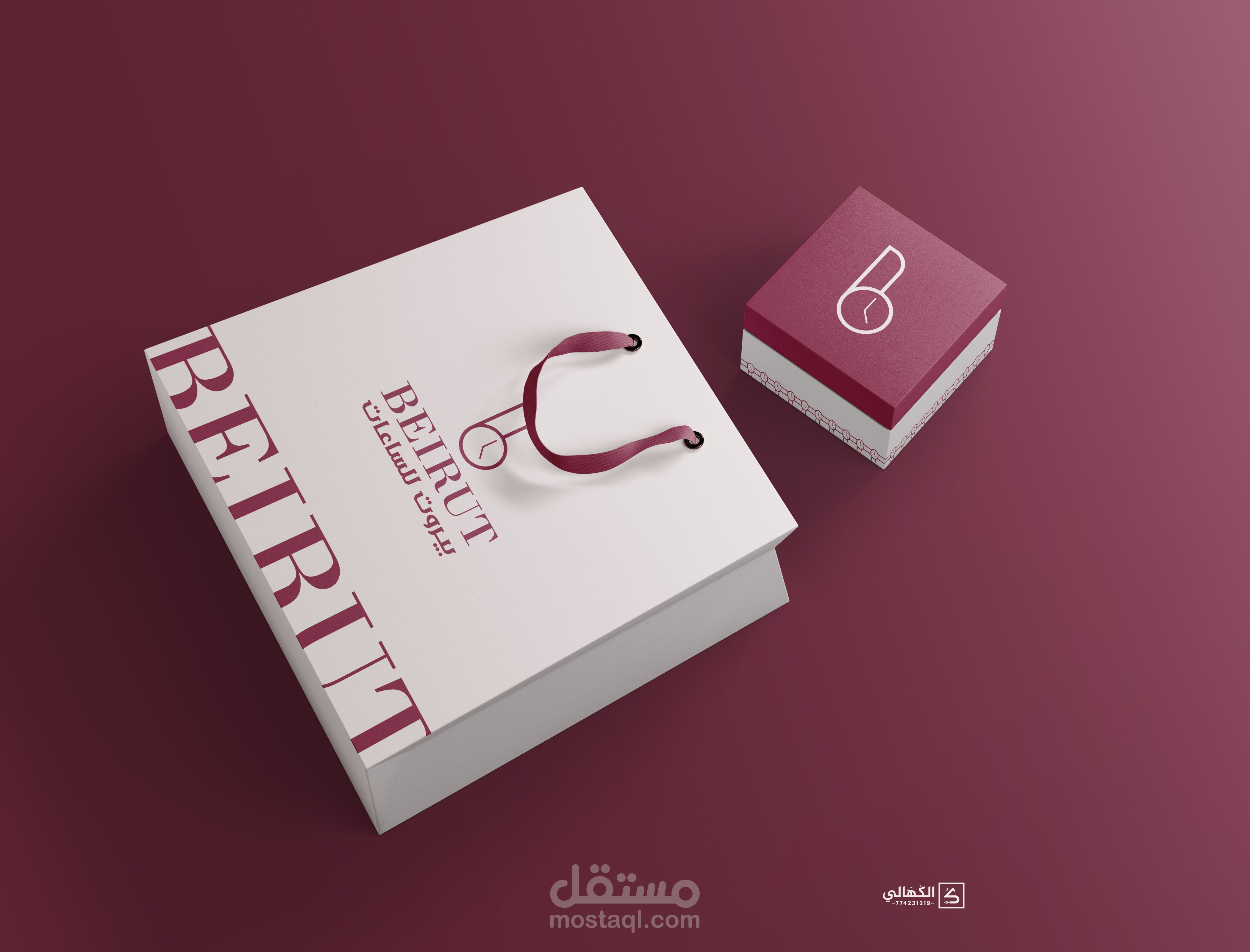 شعار ساعات | logo watch