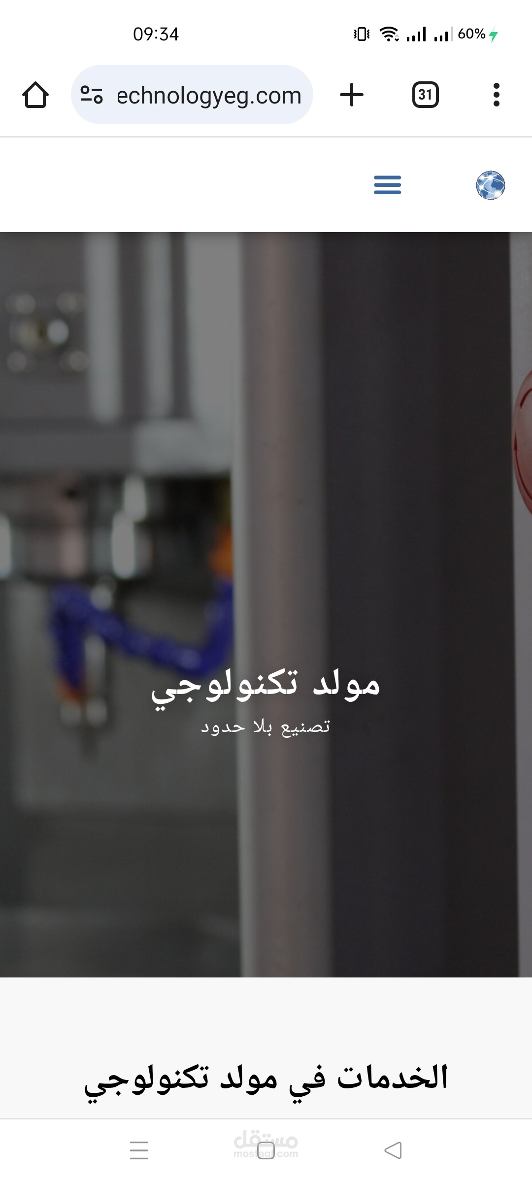 سيرة ذاتية مع بعض الأعمال من كتابه المحتوى عربي/انجليزي