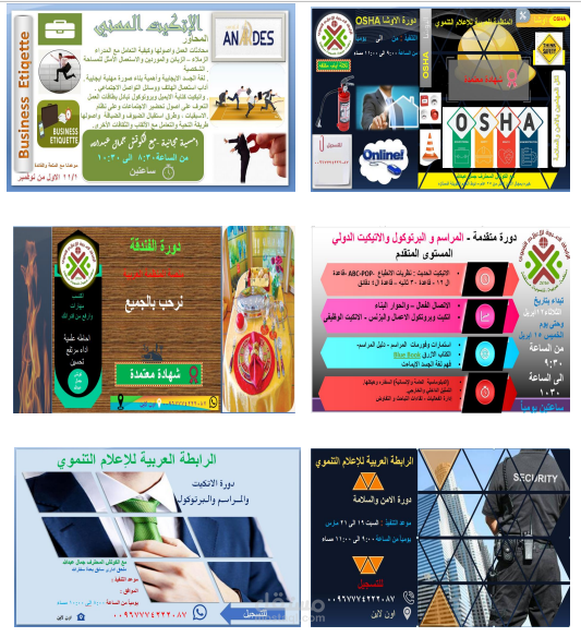 دورت نفذتها