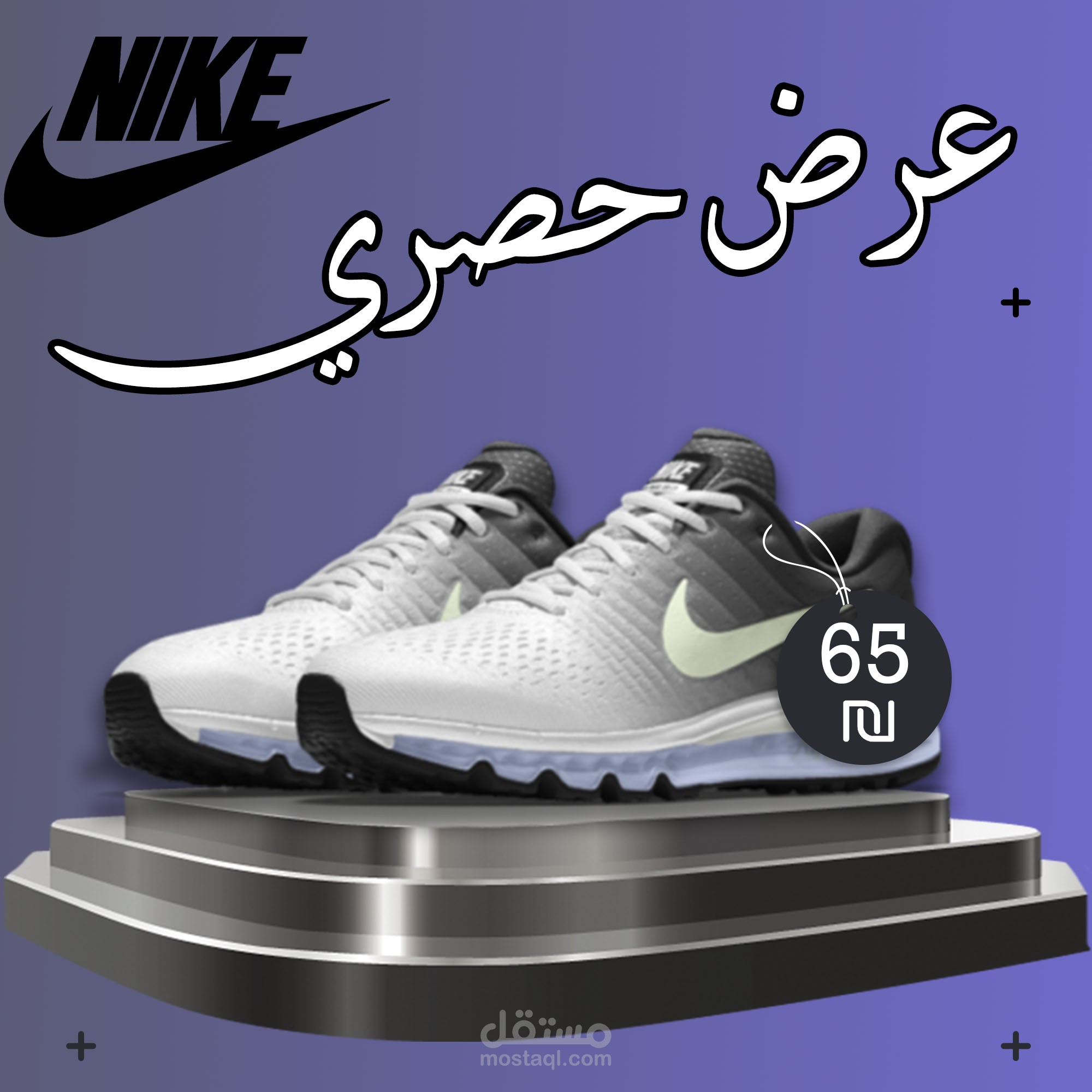 تصميم سوشال ميديا لحذاء من ماركة Nike