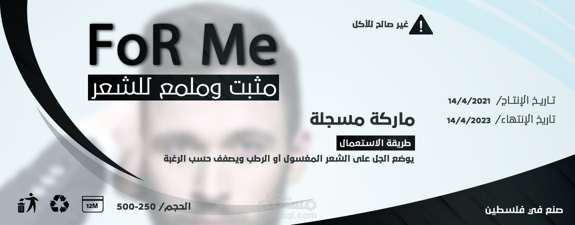تصميم جل لشعر