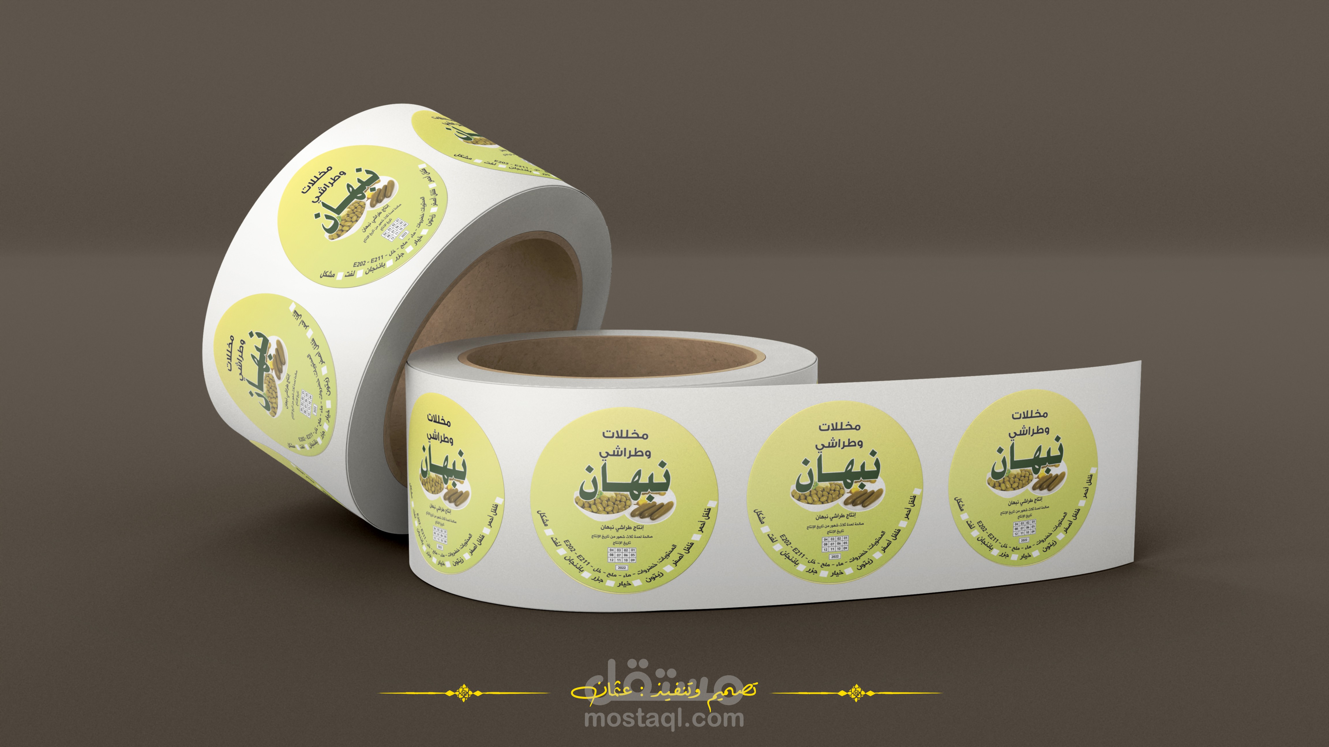 ملصق استيكر