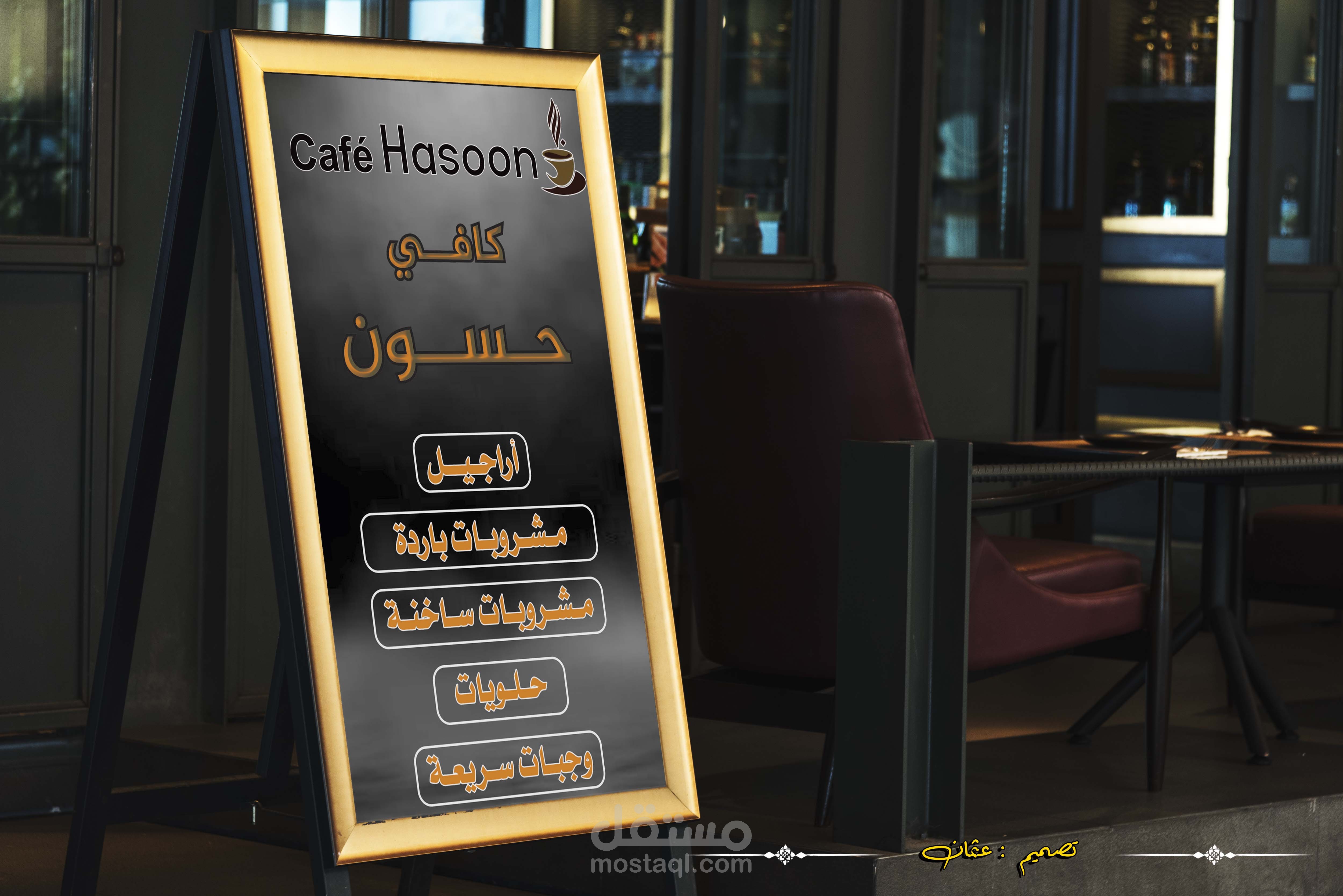 بوستر إعلاني