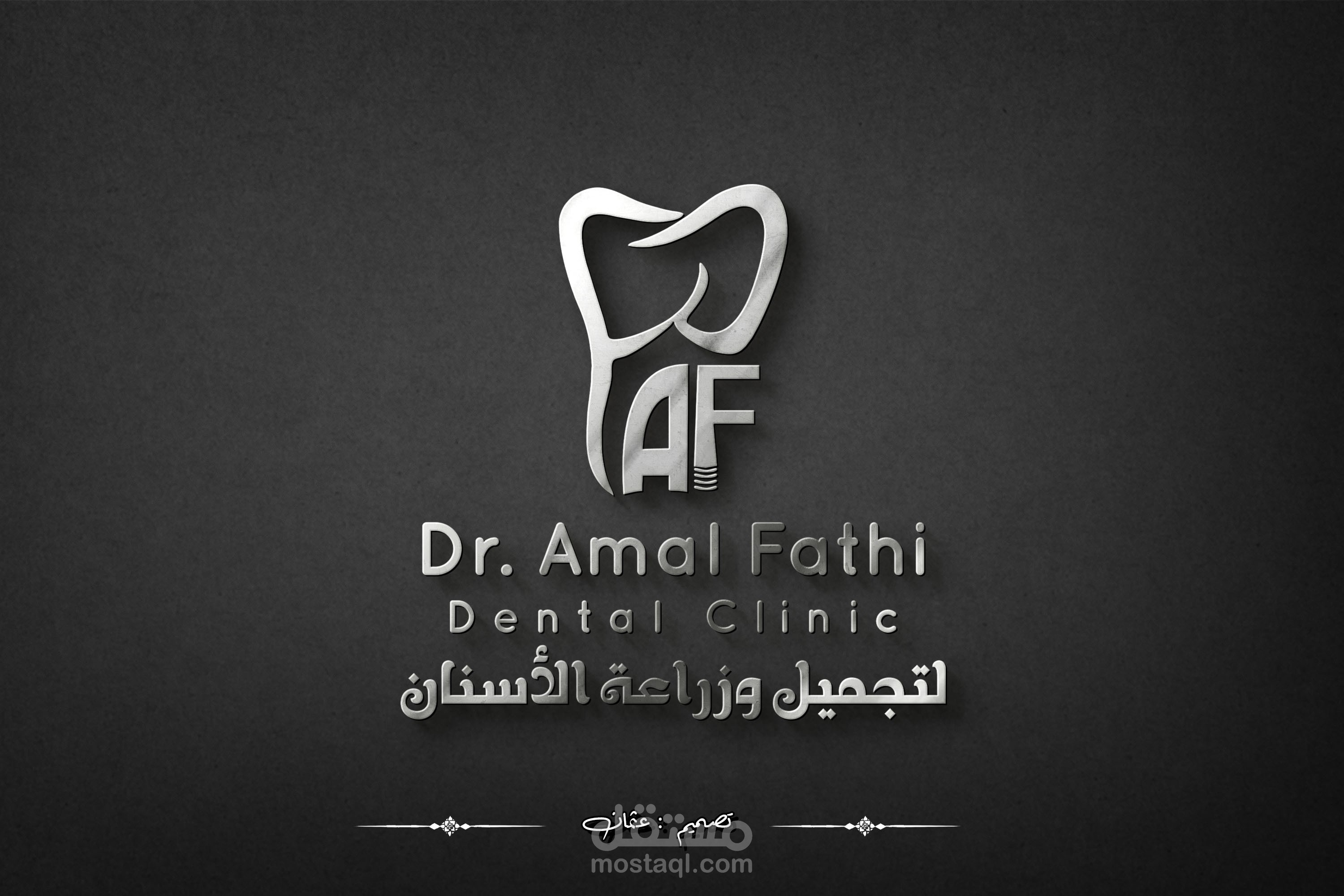شعار (أسنان)