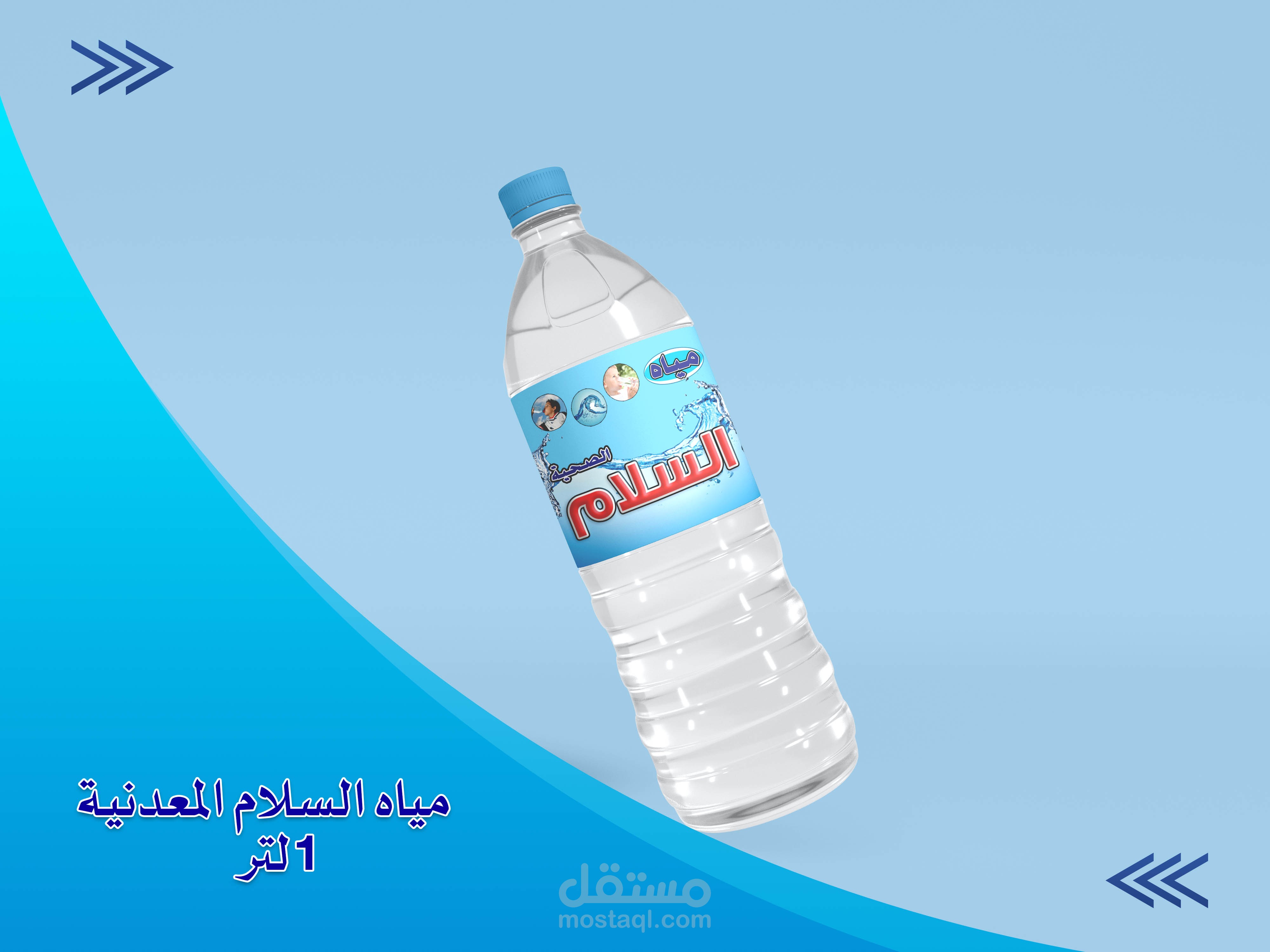 ملصق مربع لمياه