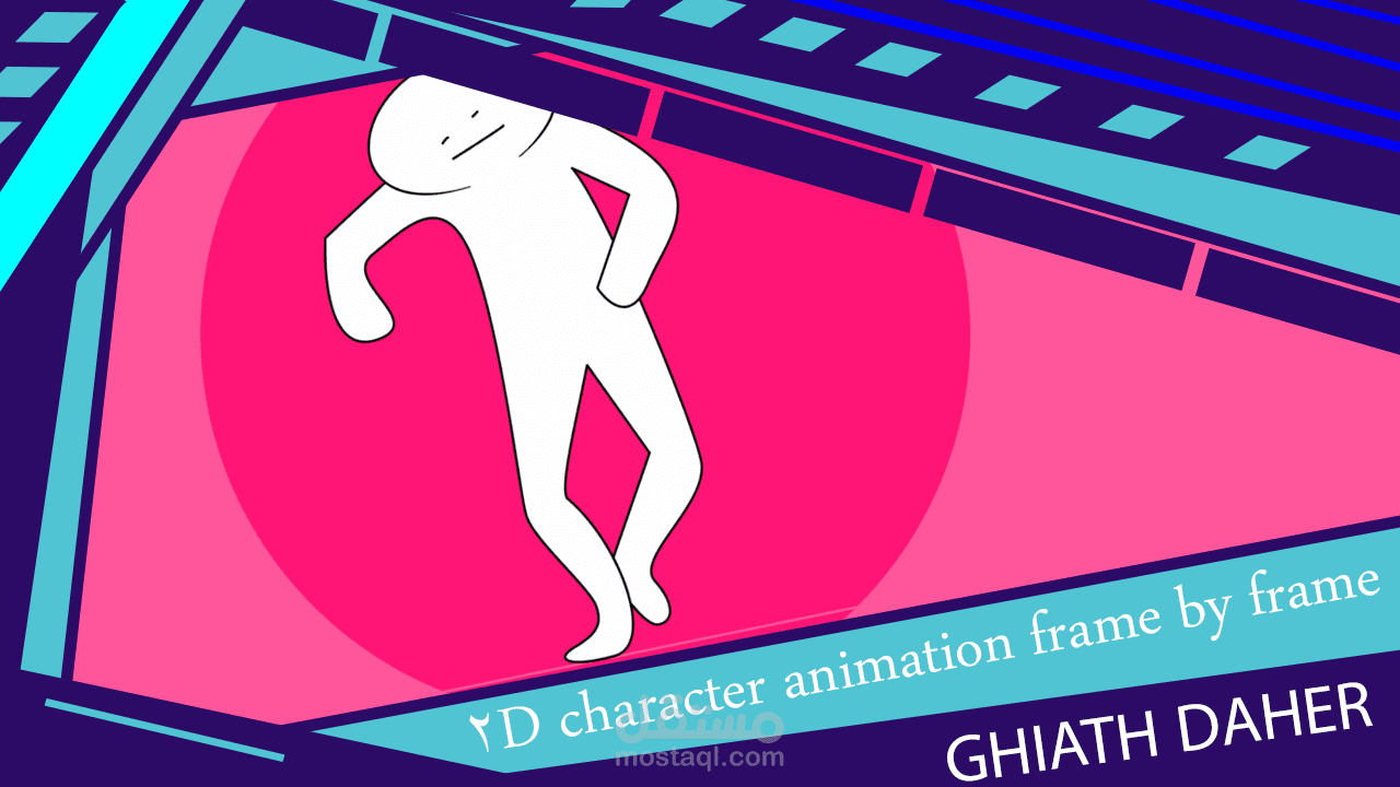 2D character animation frame by frame