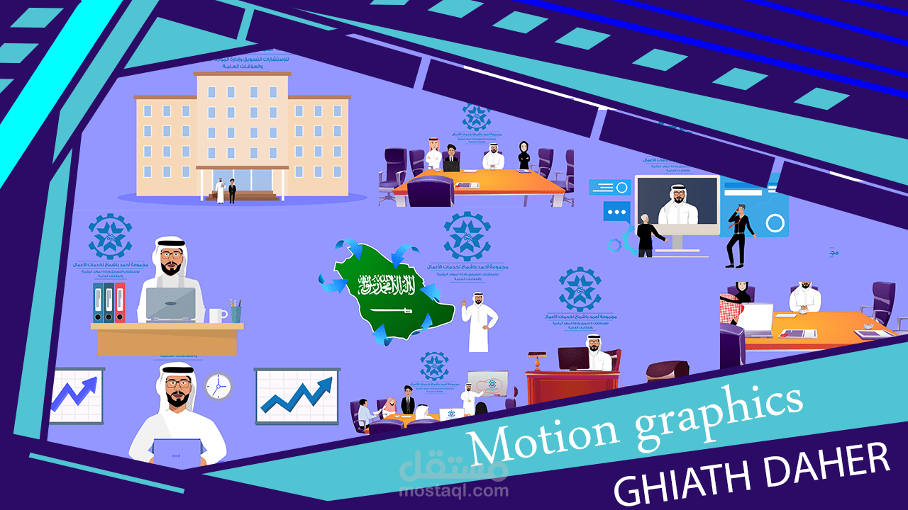 تصميم شخصيات كرتونية لموقع استشارت قانونية 2