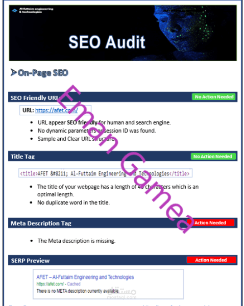 تحسين محركات البحث SEO