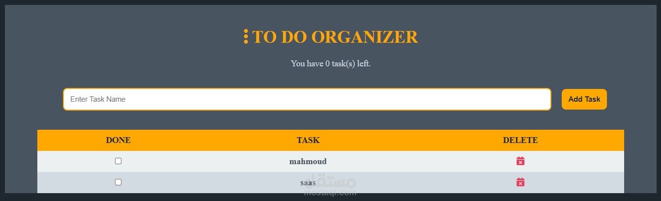 قائمة المهام (To-Do List)