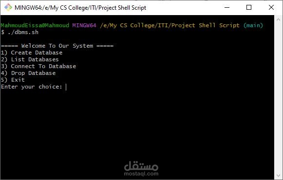 ️   نظام إدارة قاعدة بيانات Shell Script (DBMS)