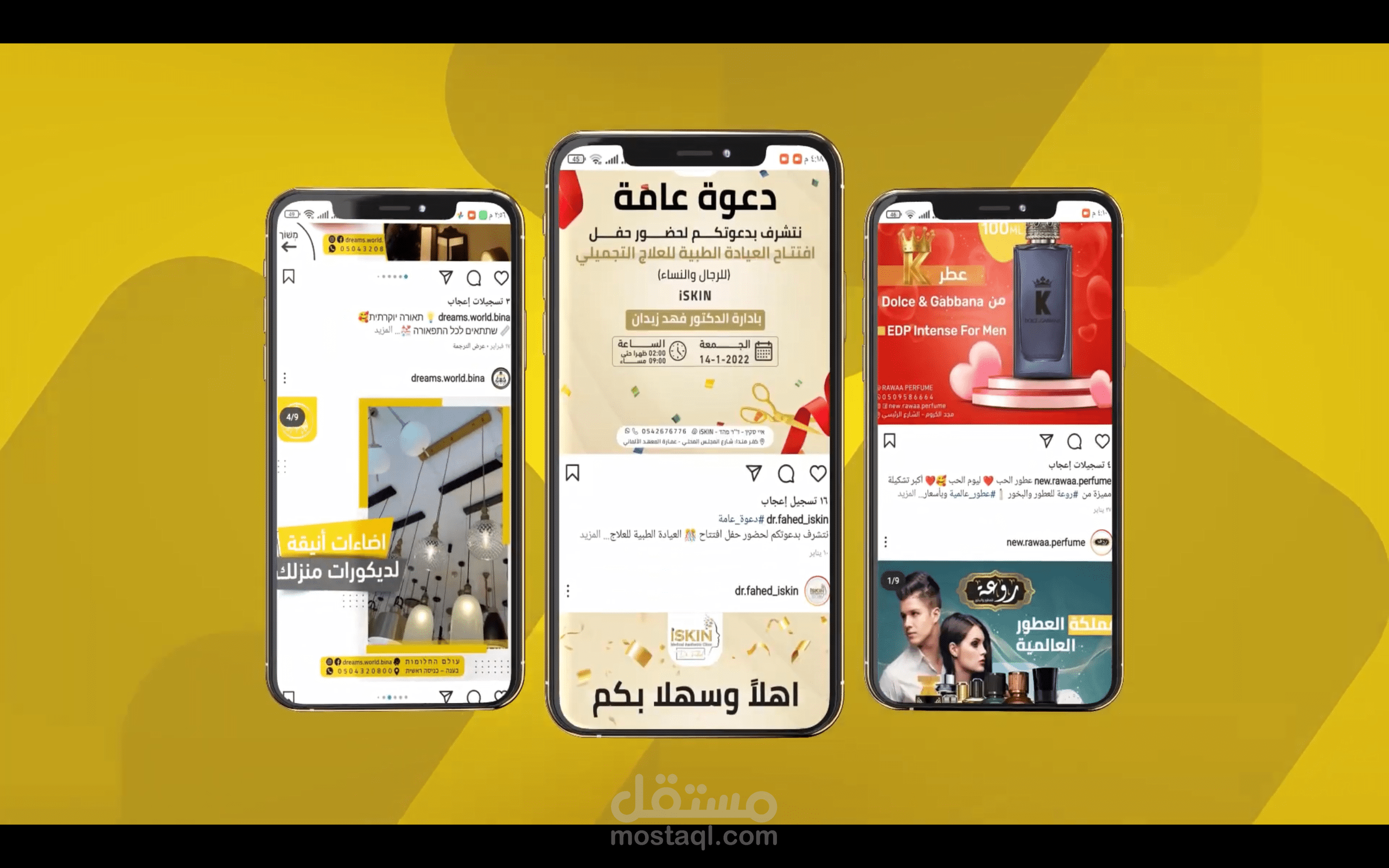 فيديو إعلاني تسويقي لشركة Synergy