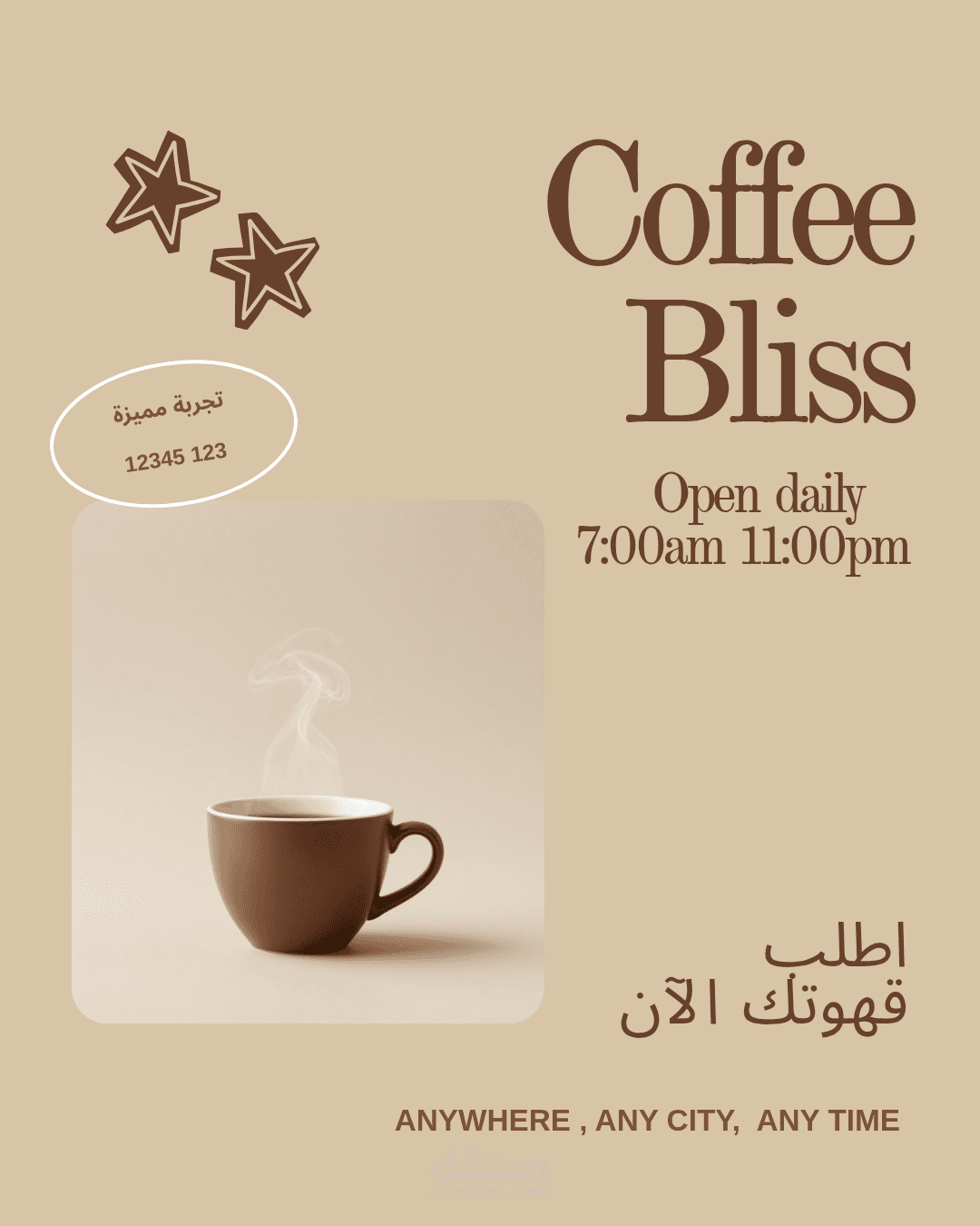 تصميم إعلان المقهى-Coffee Bliss