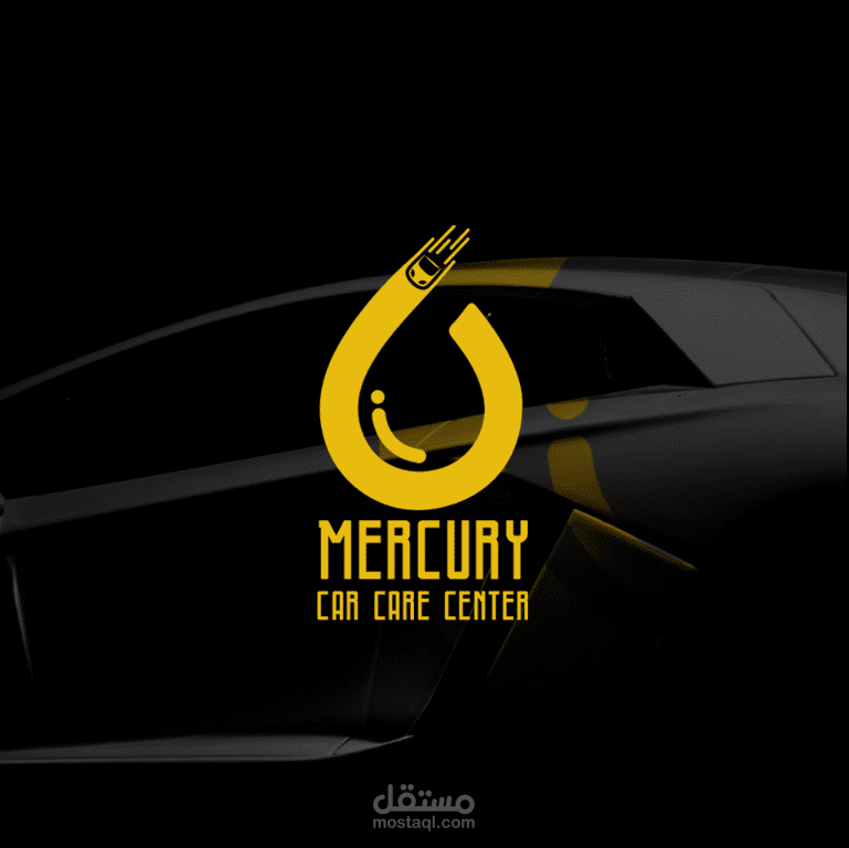 شعار او لوجو مغسله للسيارات