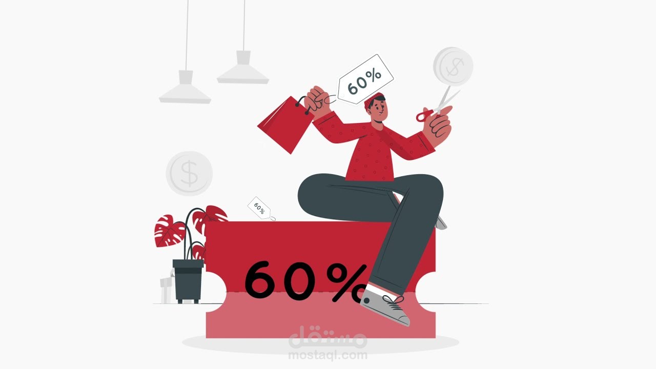 Motion Graphic clothes store